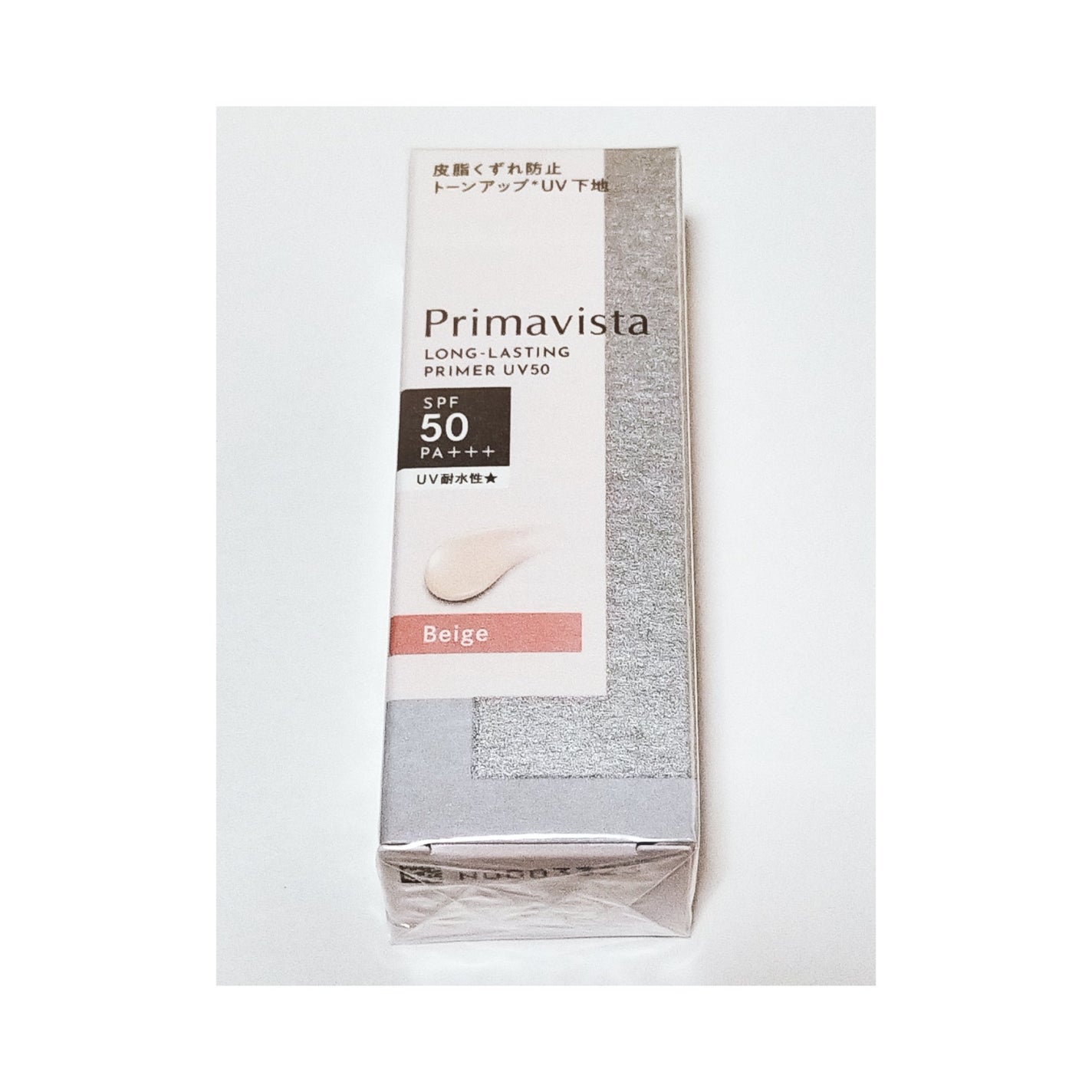 プリマヴィスタ スキンプロテクトベース 皮脂くずれ防止 UV50/プリマヴィスタ/化粧下地を使ったクチコミ(1枚目)