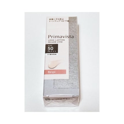 プリマヴィスタ スキンプロテクトベース 皮脂くずれ防止 UV50/プリマヴィスタ/化粧下地を使ったクチコミ(1枚目)