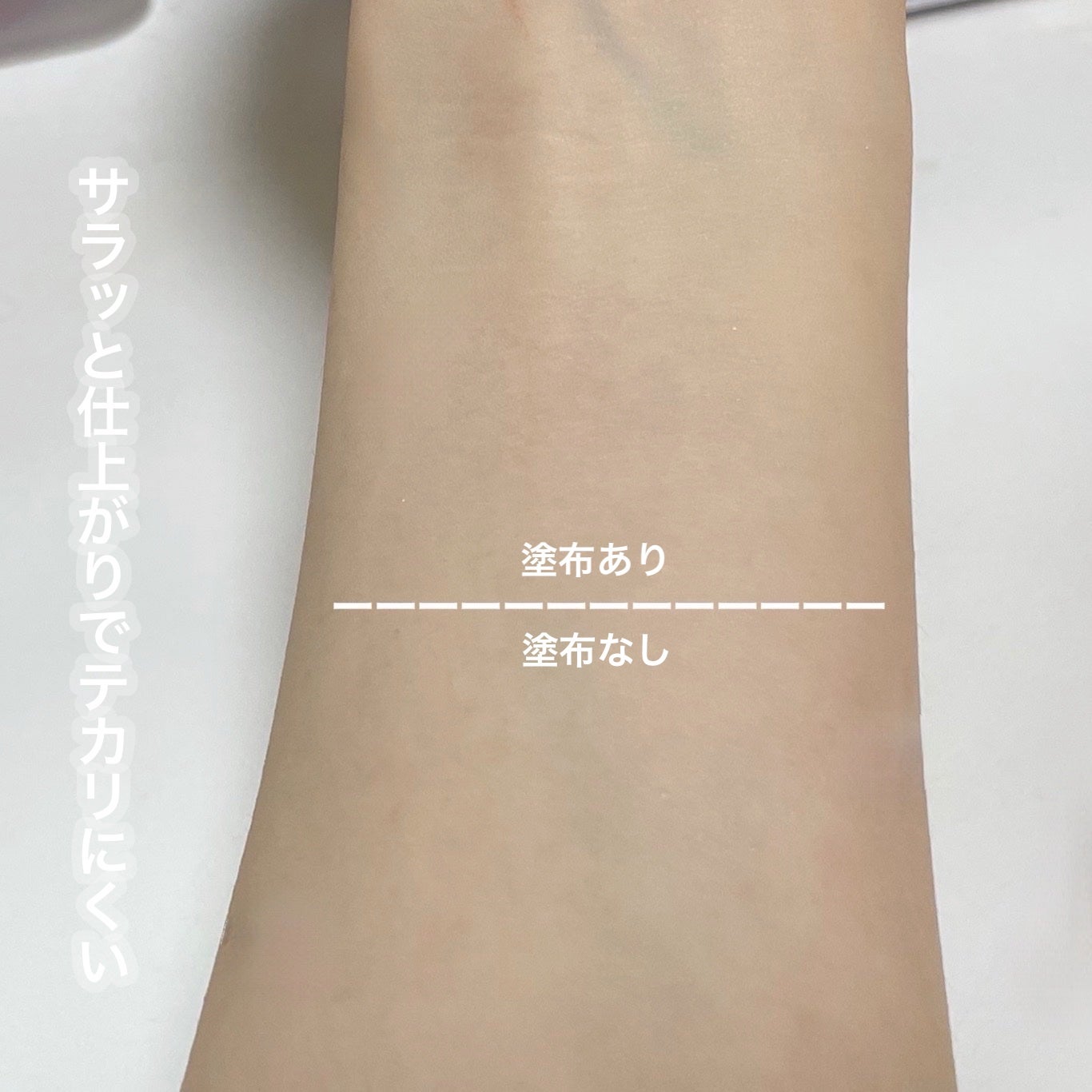 メラノCC ディープデイケアUV乳液/メラノCC/日焼け止めミルクを使ったクチコミ(2枚目)