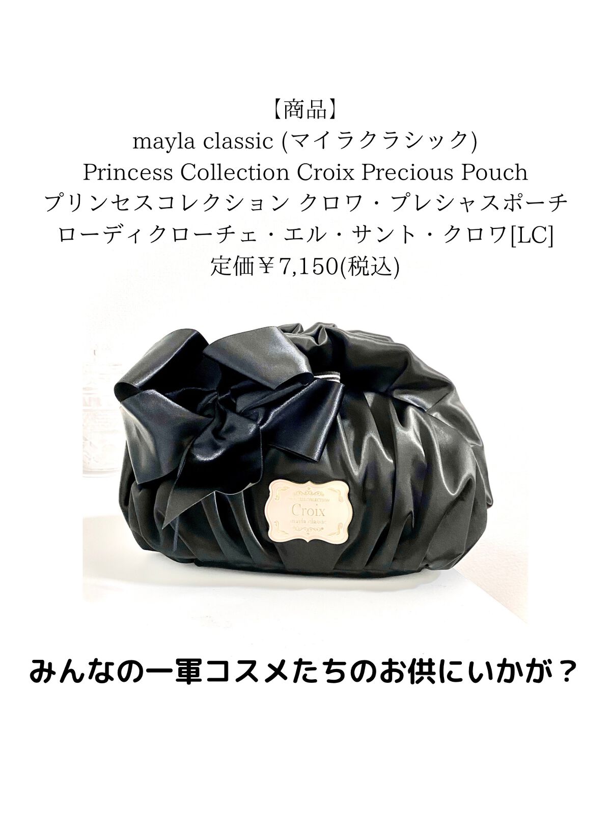 武田マリナ🪞小顔サロンのおねえさん on LIPS 「『それどこで買ったの!?』って言われちゃう❣️可愛さ大爆発の最..」(6枚目)