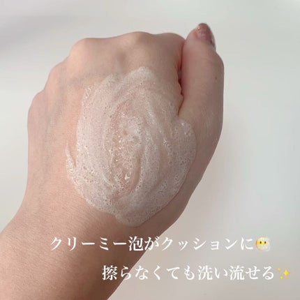 アクアモイスチャークレンジング/肌まる/クレンジングジェルを使ったクチコミ(4枚目)