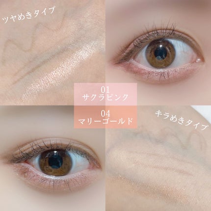 マルチブルーミングアイズ/K-パレット/スティックアイシャドウを使ったクチコミ(3枚目)