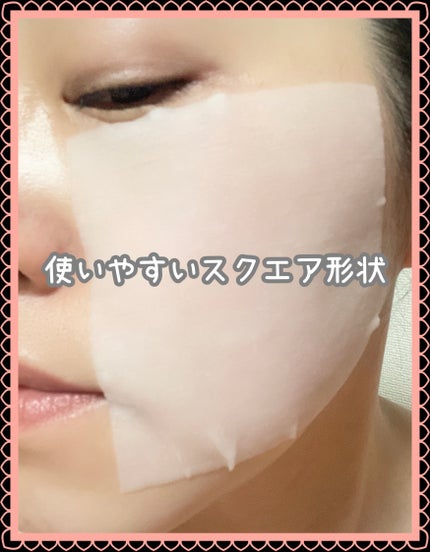 ウォンジョンヨ  モイストアップレディスキンパック DM N 【旧】モイストアップレディスキンパックDM お試し用サイズ(10枚入り)/Wonjungyo/シートマスク・パックを使ったクチコミ(2枚目)