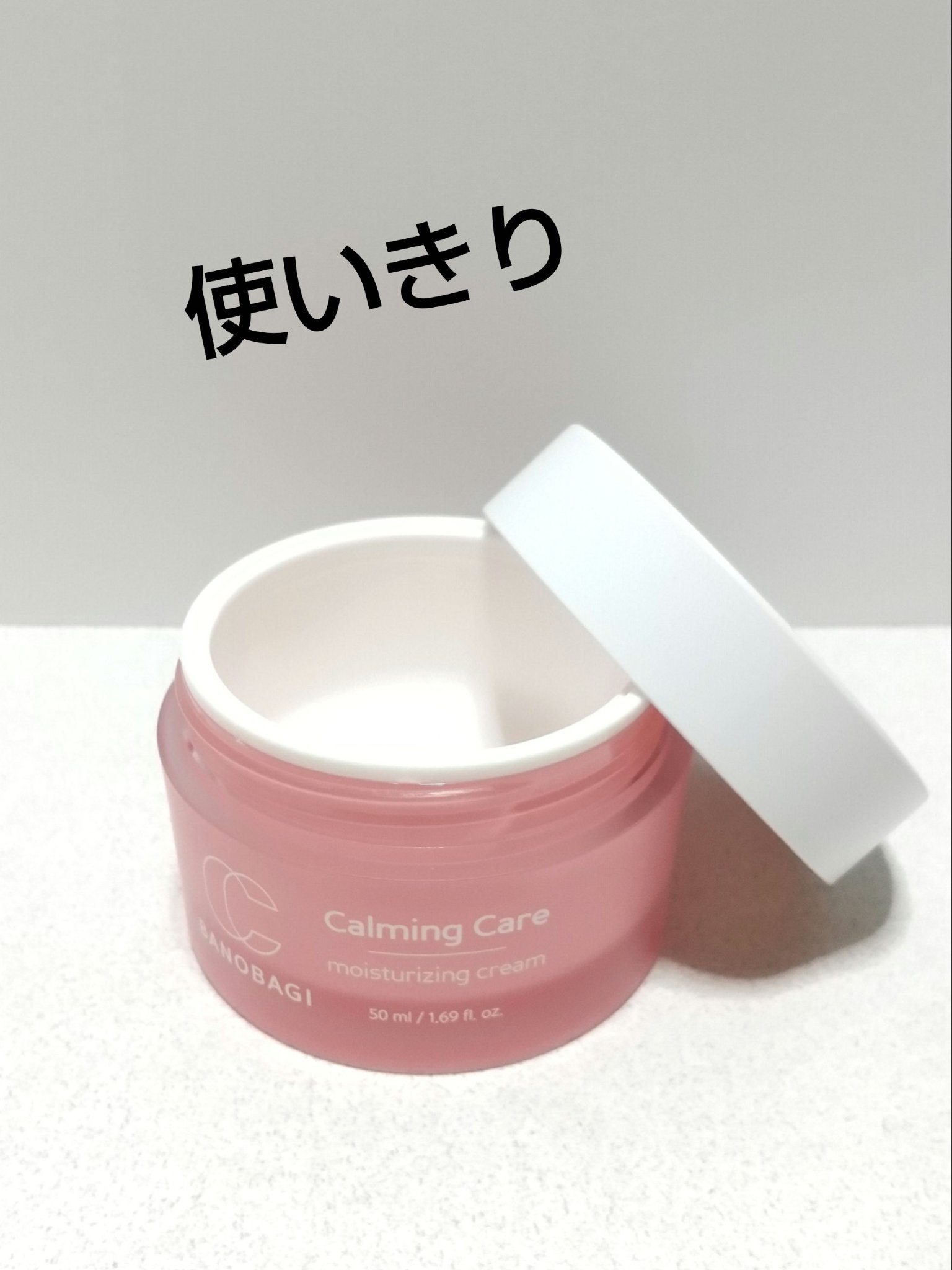 カーミングケア モイスチャーライジングクリーム/BANOBAGI/フェイスクリームを使ったクチコミ（1枚目）