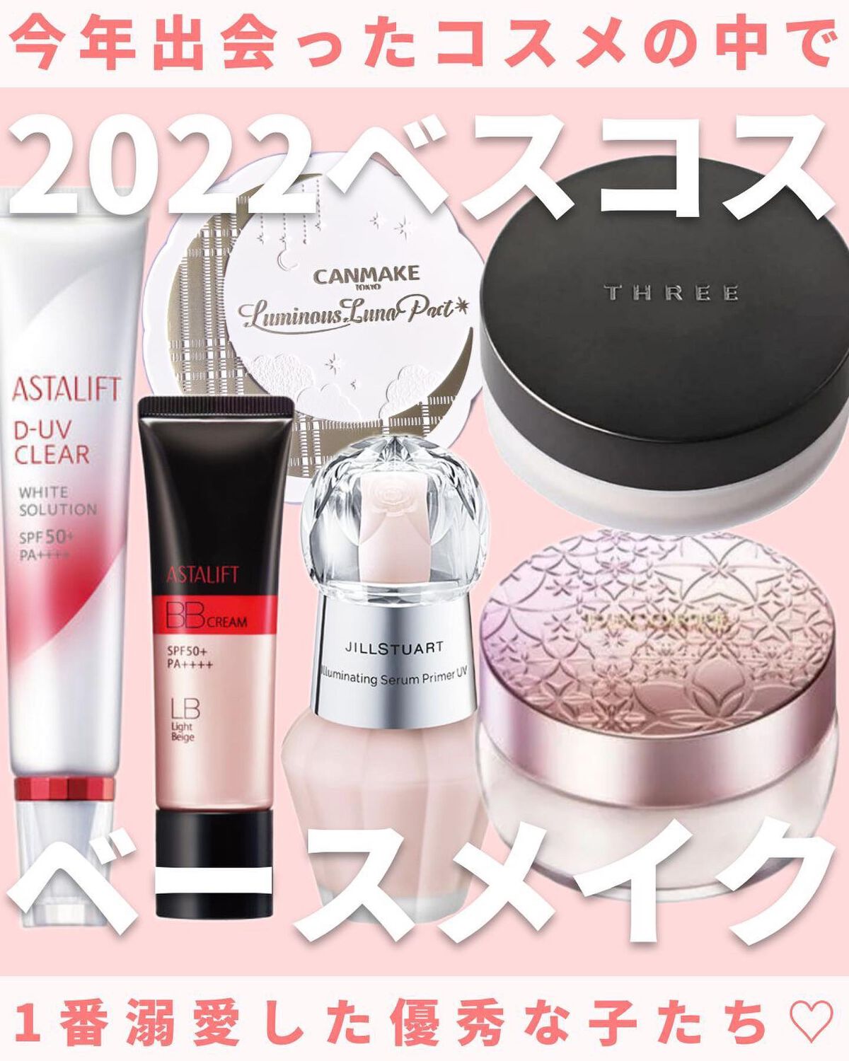 アスタリフトBBクリーム/アスタリフト/BBクリームを使ったクチコミ(1枚目)