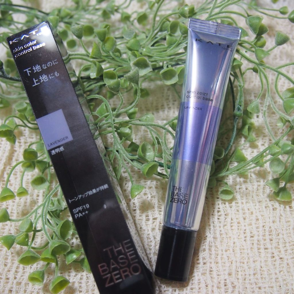 スキンカラーコントロールベース/KATE/化粧下地を使ったクチコミ（1枚目）