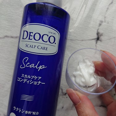 DEOCO(デオコ) デオコ スカルプケアシャンプー/コンディショナーのクチコミ「■DEOCO デオコ スカルプケアシャンプー/コンディショナー

暑い季節になると、頭皮の匂い.....」（2枚目）