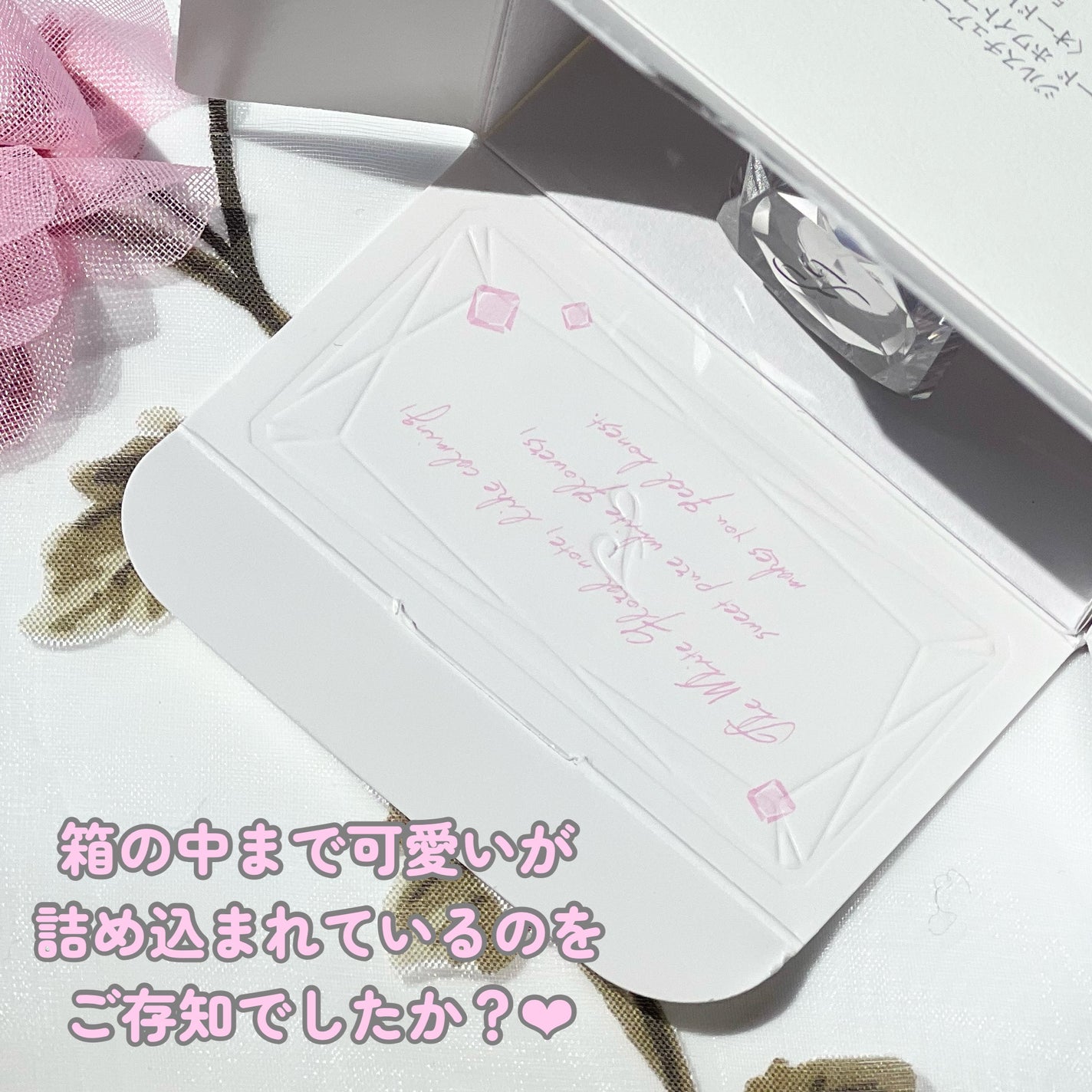 ジルスチュアート オード ホワイトフローラル/JILL STUART/香水(レディース)を使ったクチコミ(5枚目)