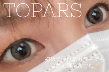 TOPARDS 1day グレージュクオーツ/TOPARDS/ワンデー（１DAY）カラコンを使ったクチコミ（3枚目）