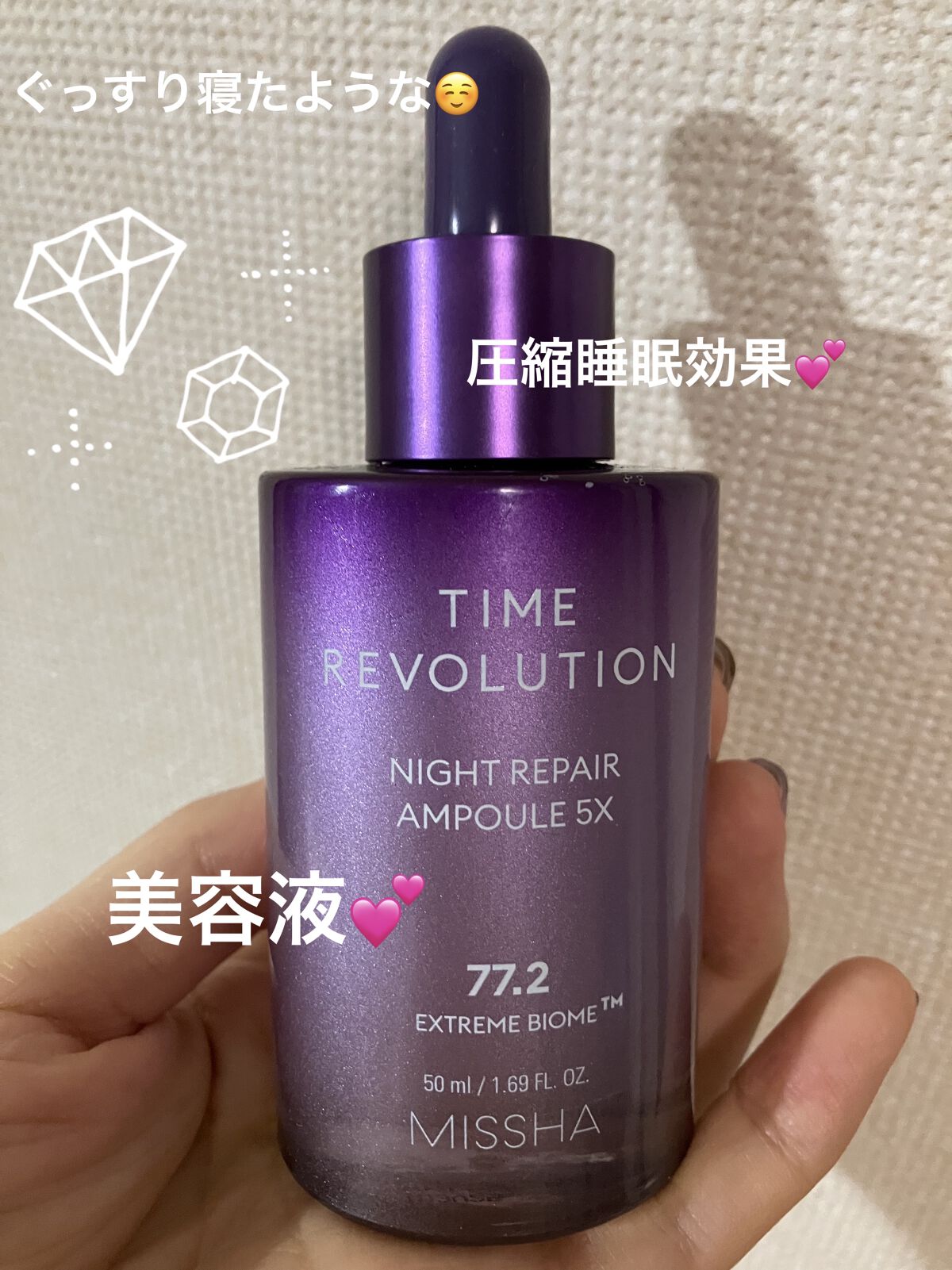 を使ったクチコミ（1枚目）