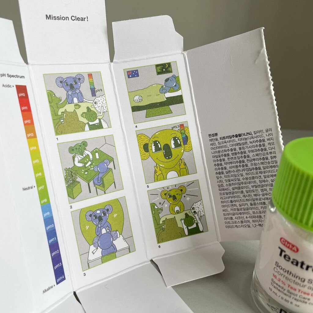 Ctrl-A Teatreement Soothing Spot/Dr.Jart+/シートマスク・パックを使ったクチコミ(6枚目)