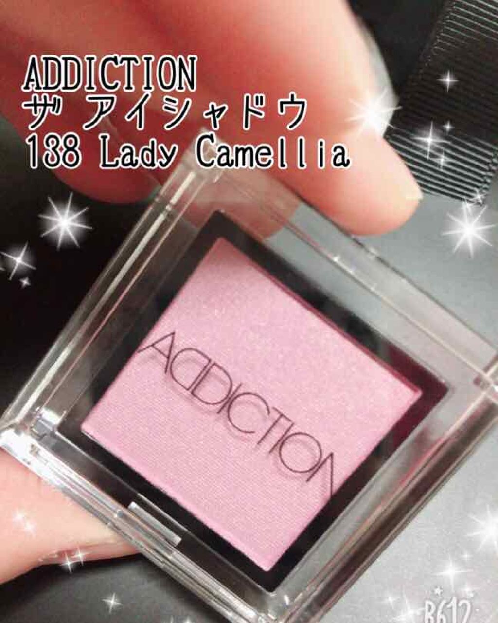 アディクション ザ アイシャドウ 138 Lady Camellia★限定色/ADDICTION/単色アイシャドウを使ったクチコミ（2枚目）