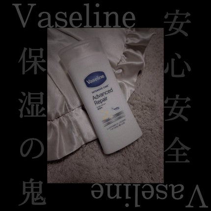 ヴァセリン アドバンスドリペア ボディローション 無香料/ヴァセリン/ボディローションを使ったクチコミ(1枚目)