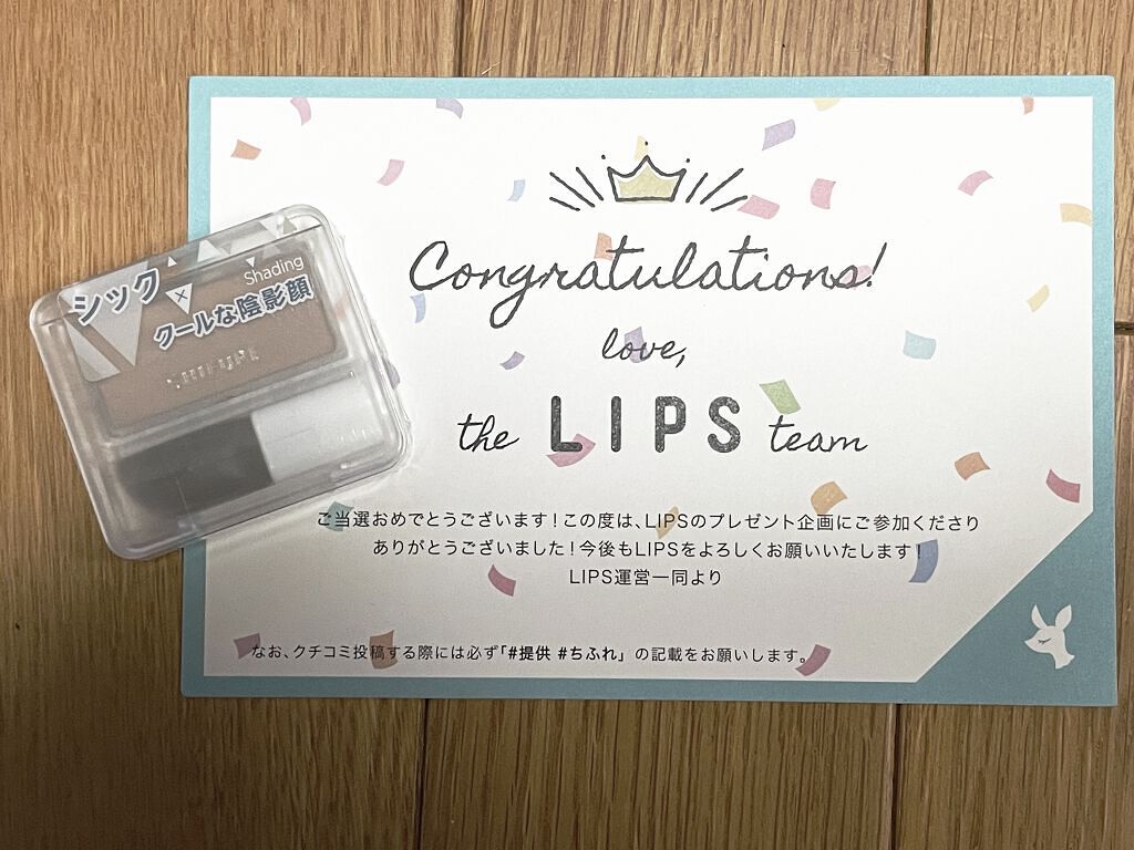 シェーディング パウダー  2 グレイッシュ ブラウン/ちふれ/シェーディングを使ったクチコミ（1枚目）