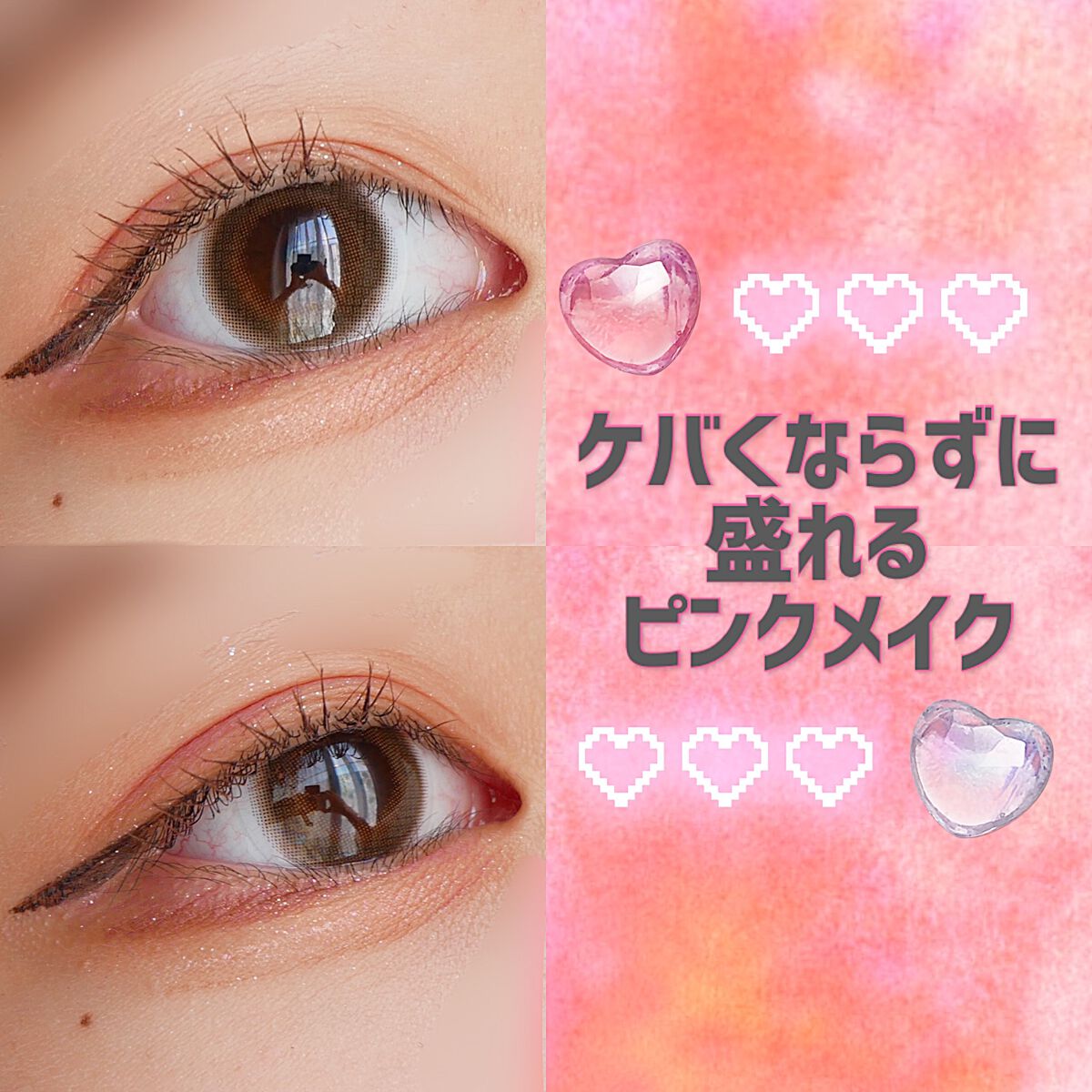 プロ アイ パレット/CLIO/アイシャドウパレットを使ったクチコミ（1枚目）