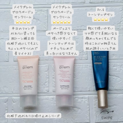 を使ったクチコミ(3枚目)