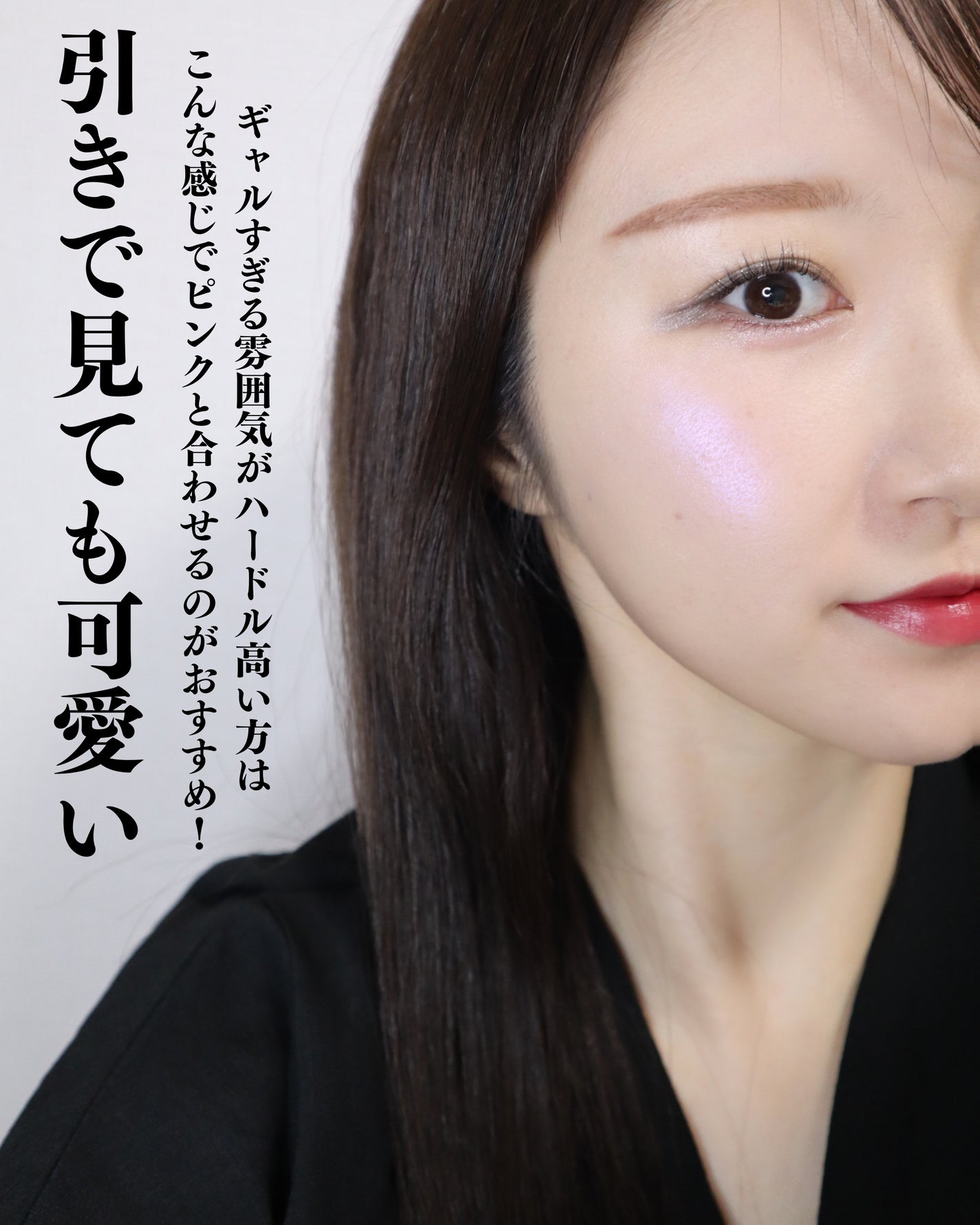 アディクション ザ アイシャドウ スパークル/ADDICTION/単色アイシャドウを使ったクチコミ(6枚目)