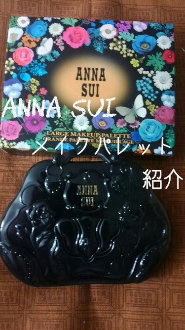 アイ＆フェイスカラー/ANNA SUI/パウダーチークを使ったクチコミ（1枚目）