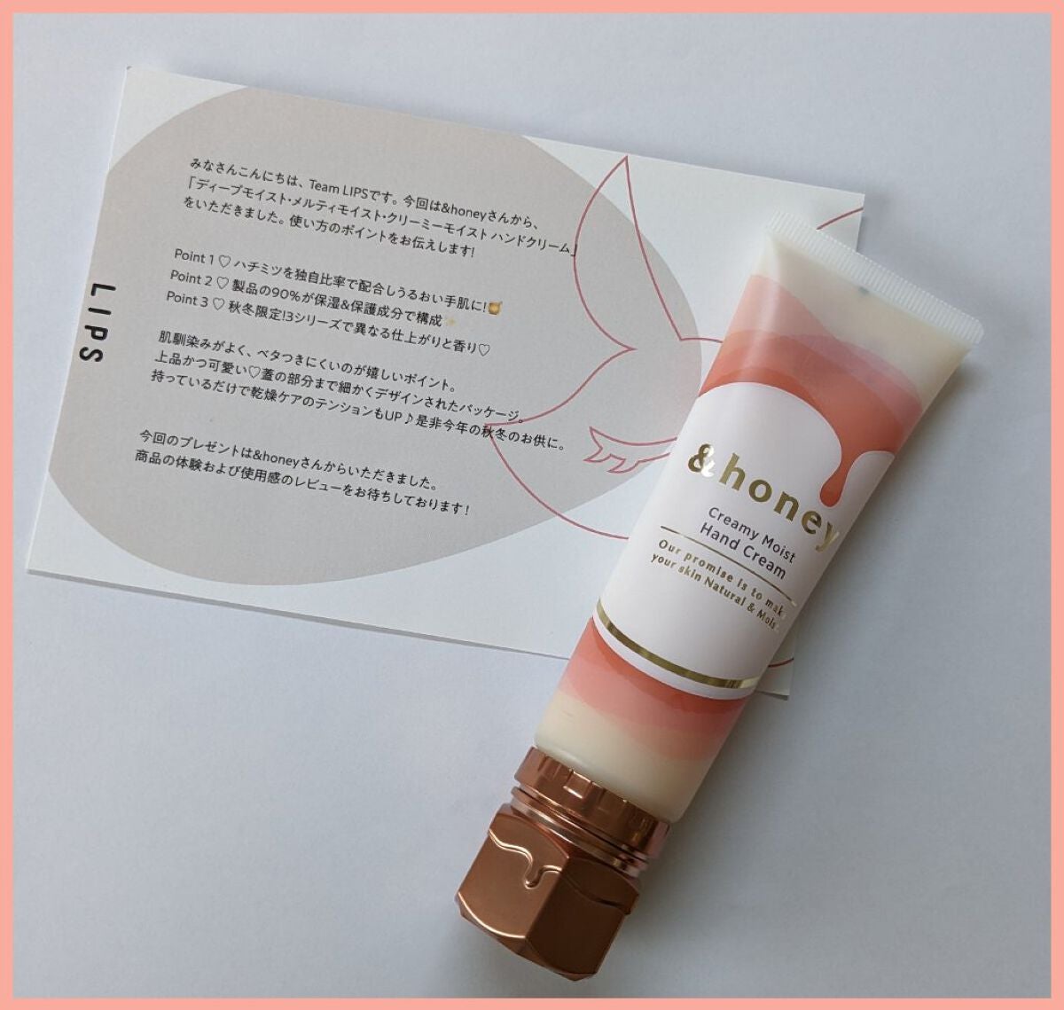 アンドハニー クリーミーモイスト ハンドクリーム/&honey/ハンドクリームを使ったクチコミ(1枚目)