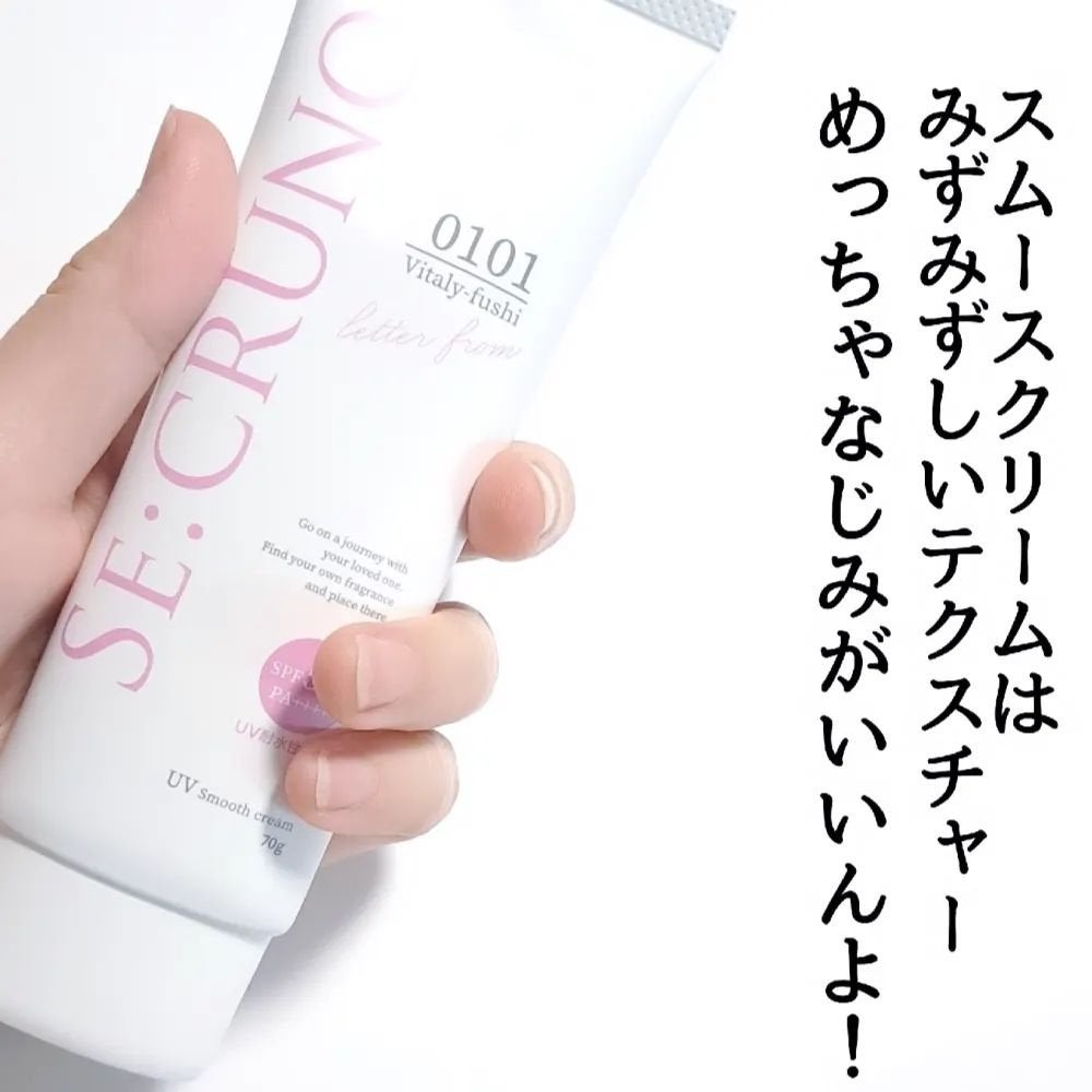 きつね on LIPS 「この日焼け止めはもう良すぎる!!SE:CRUNO@secrun..」(3枚目)