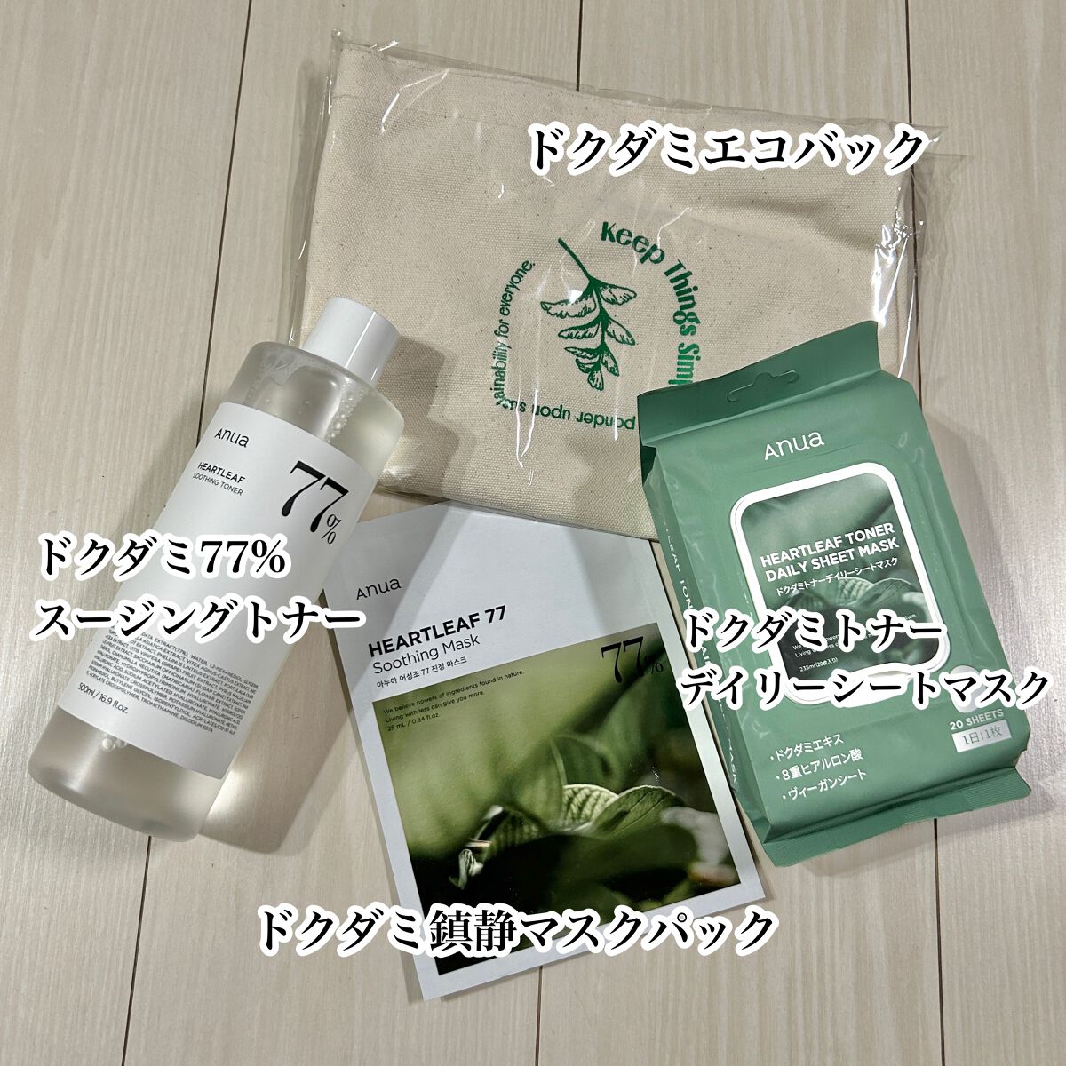 ドクダミ 77 スージングトナー/Anua/化粧水を使ったクチコミ(3枚目)