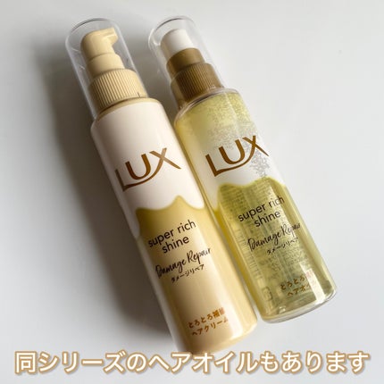 ã¹ãŒããŒãªããã·ã£ã€ã³ ãã¡ãŒãžãªã㢠ãšããšãè£ä¿®ãã¢ã¯ãªãŒã /LUX/ã¢ãŠããã¹ããªãŒãã¡ã³ãã䜿ã£ãã¯ãã³ãïŒ4æç®ïŒ