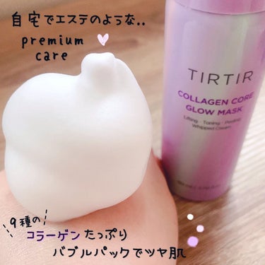 コラーゲンコアグローマスク/TIRTIR(ティルティル)/その他スキンケアを使ったクチコミ（1枚目）