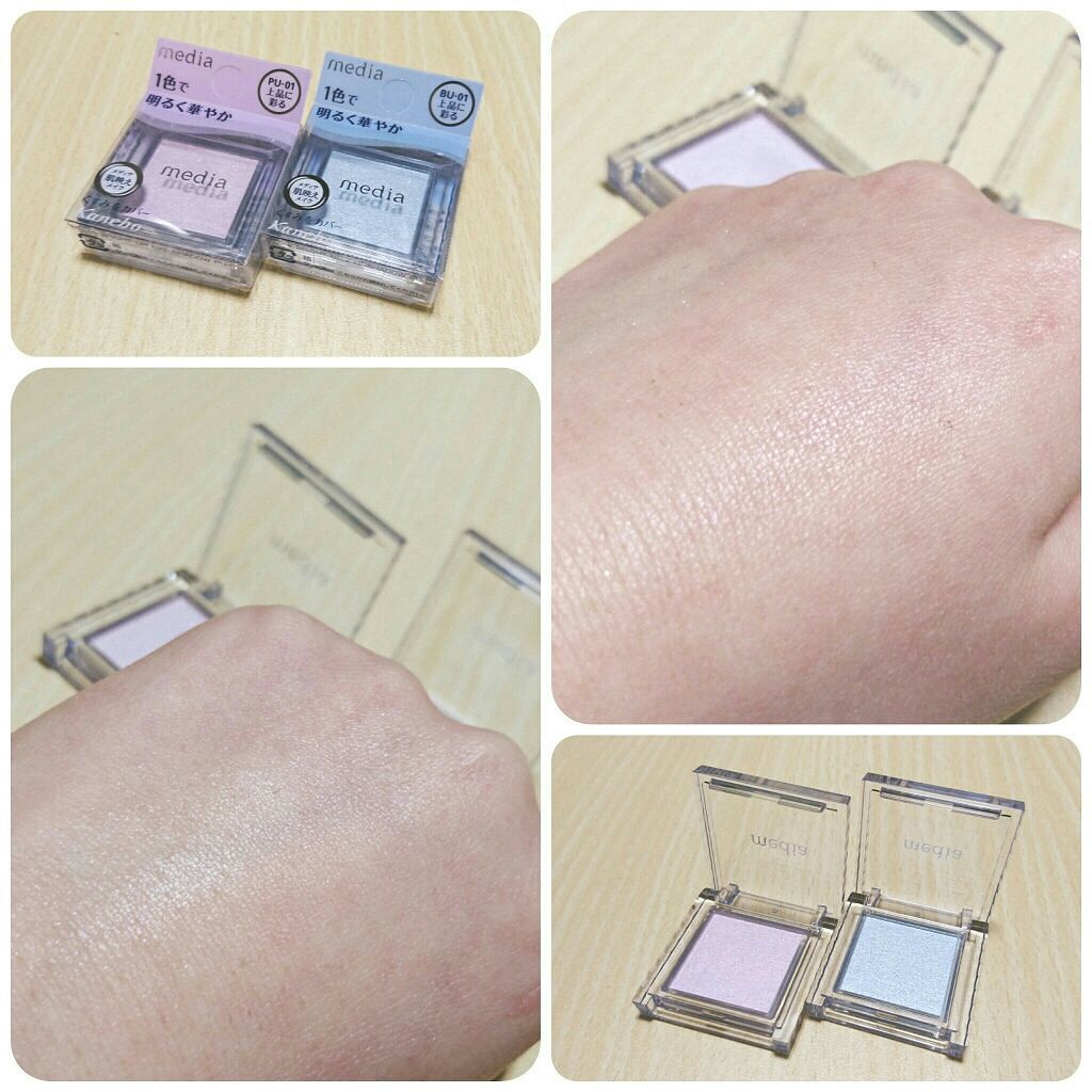 ブライトアップアイシャドウ/media/単色アイシャドウを使ったクチコミ(2枚目)