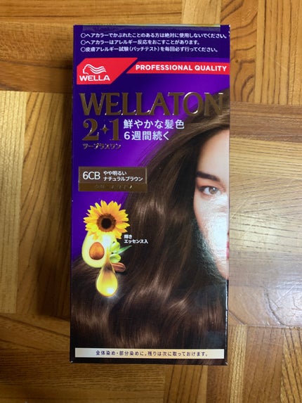 ウエラトーン ツープラスワン クリームタイプ/ウエラ/ヘアカラーを使ったクチコミ(2枚目)