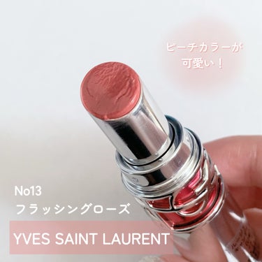 ルージュ ヴォリュプテ キャンディグレーズ /YVES SAINT LAURENT BEAUTE/口紅を使ったクチコミ（1枚目）