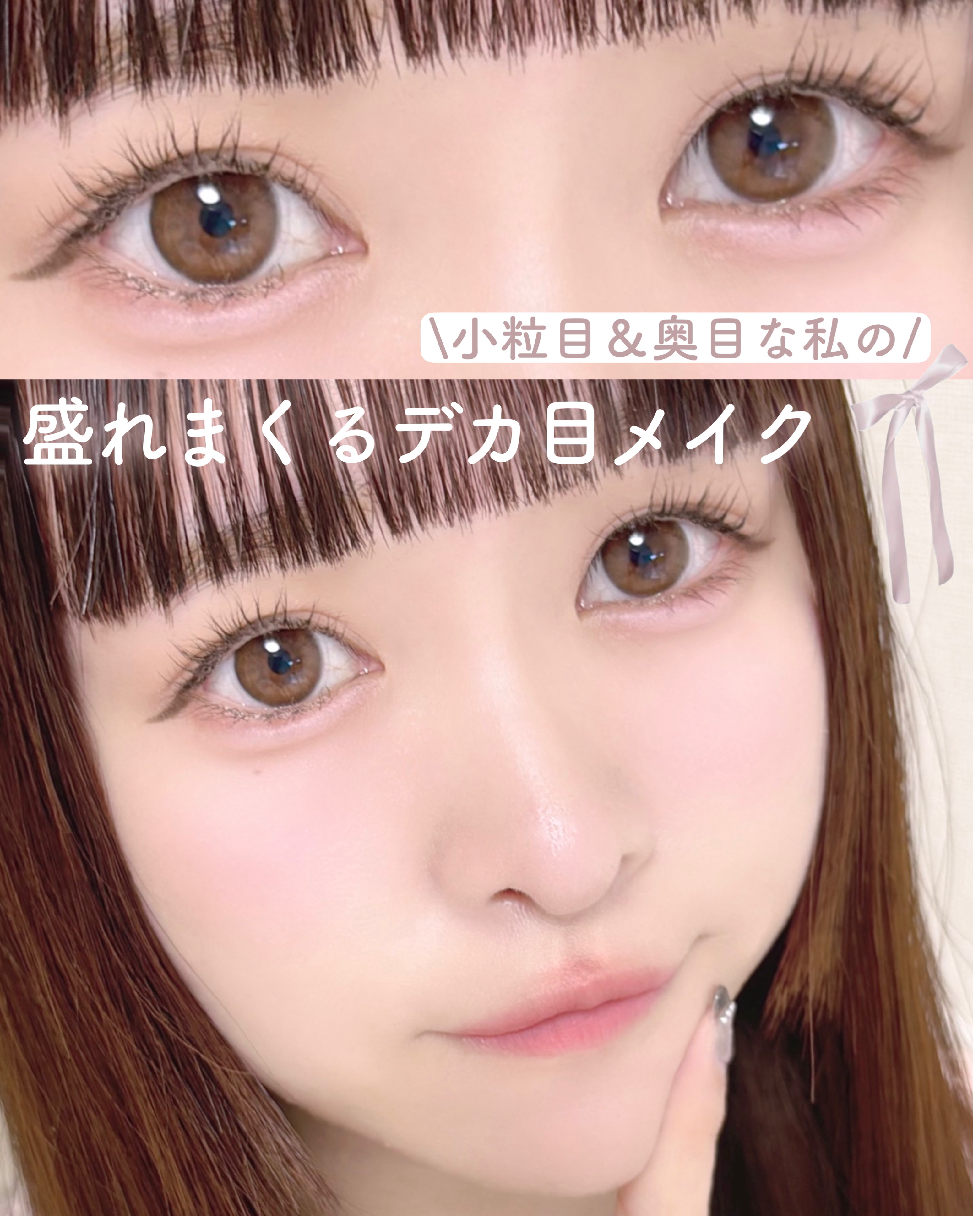 ロング＆カールマスカラ アドバンストフィルム/ヒロインメイク/マスカラを使ったクチコミ（1枚目）