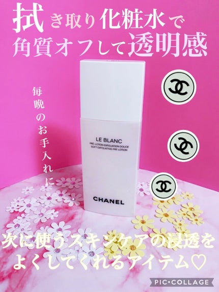 CHANEL ル ブラン プレローションのクチコミ「【プレ化粧水で不要な角質オフ!】
【次に使用する製品の浸透力をあげる】
【使った商品】
CH.....」(1枚目)