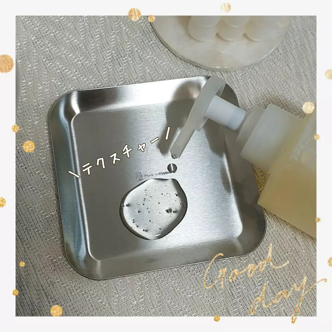 リラックス45シャンプー/arwe/市販シャンプーを使ったクチコミ（3枚目）