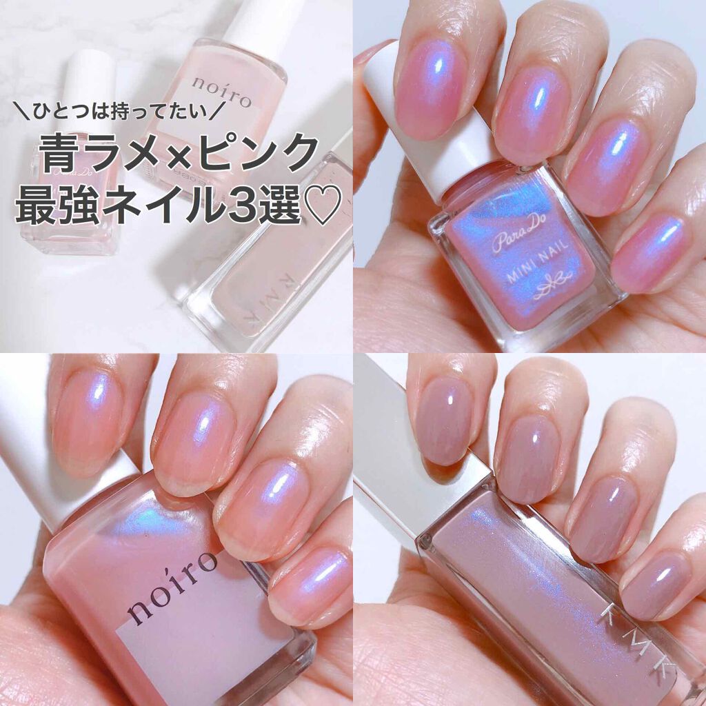カラフルネイルズ キャンメイクを使った口コミ 青ラメ ピンクネイルってどうしてこんな By おいも Lips