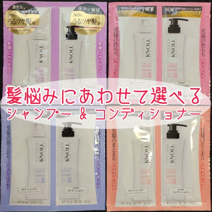 モイスチュアコントロール シャンプー W/コンディショナー W/スティーブンノル ニューヨーク/市販シャンプーを使ったクチコミ(1枚目)