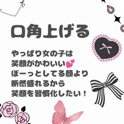 suzuran on LIPS 「自分への戒めも兼ねて😅スマホいじってる暇があったらこれをしろ!..」(6枚目)