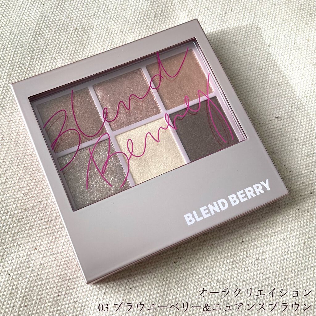 オーラクリエイション/BLEND BERRY/アイシャドウパレットを使ったクチコミ（1枚目）