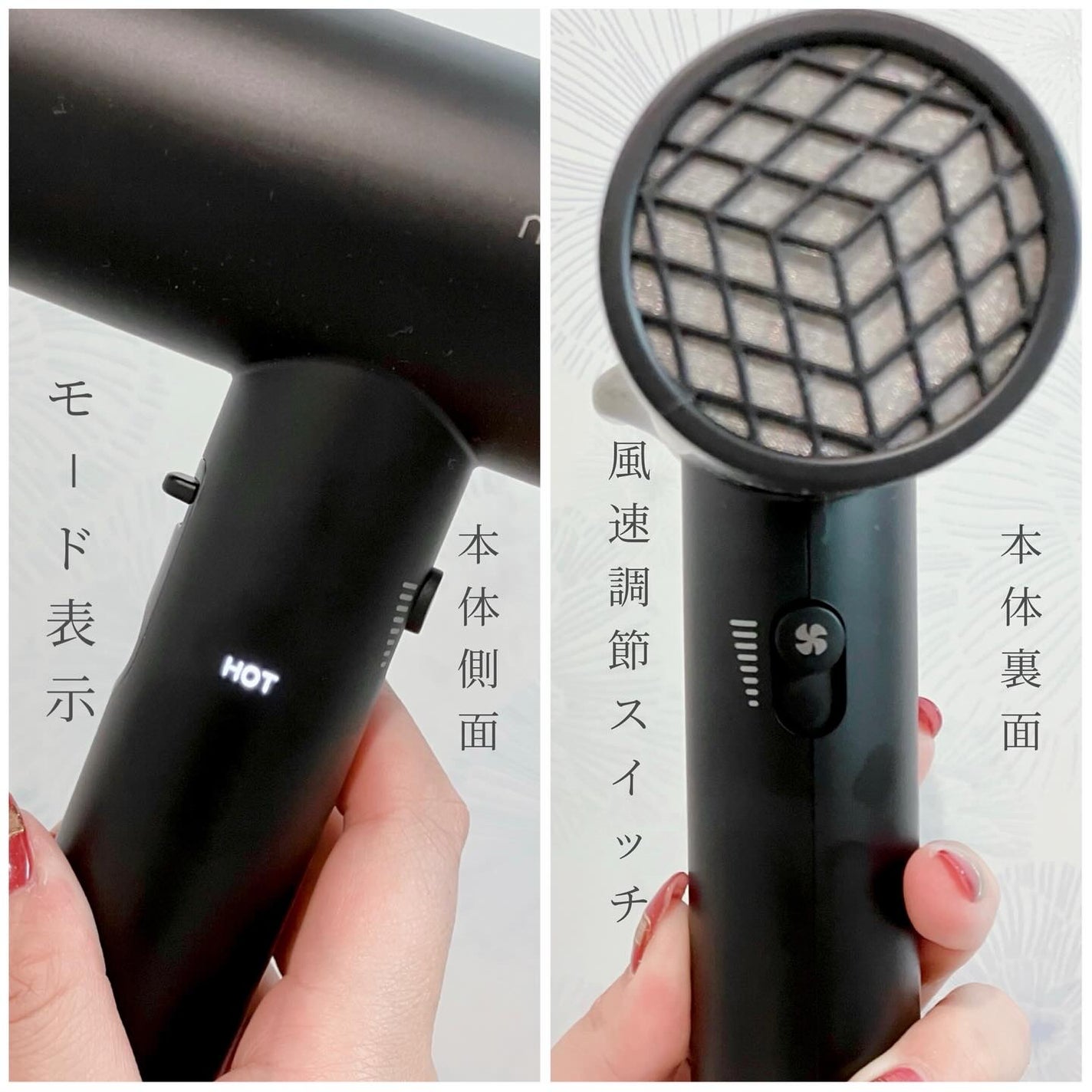 プリヴィレージュ ラ・ボーテ (MHD-1210)/mod's hair/ドライヤーを使ったクチコミ(5枚目)