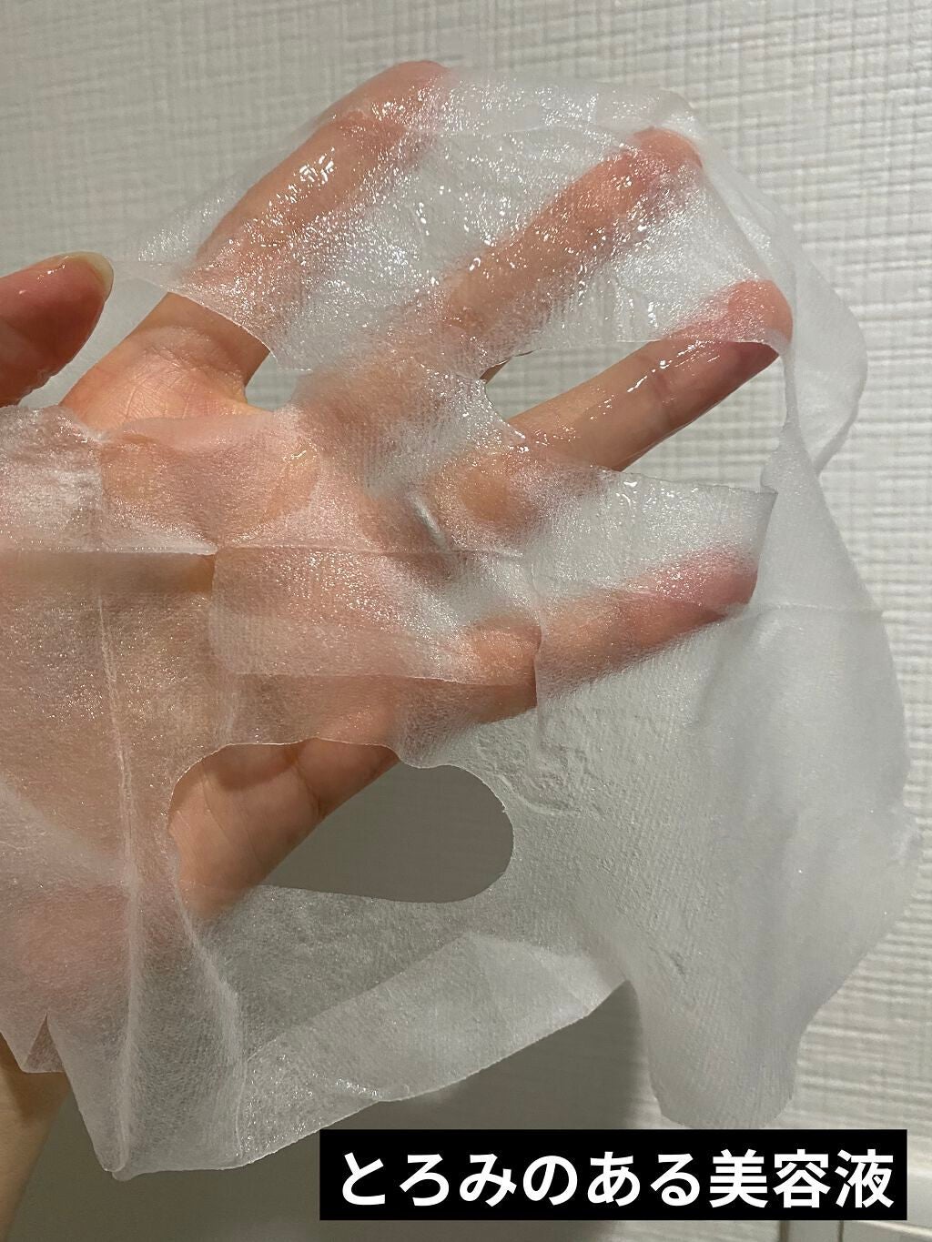 Flower Lab Essence Mask/Mamonde/シートマスク・パックを使ったクチコミ(4枚目)