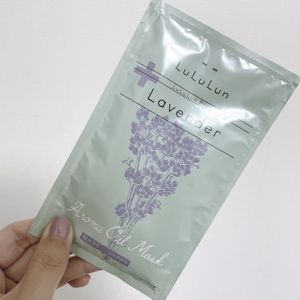 ルルルンプラス ラベンダー/ルルルン/シートマスク・パックを使ったクチコミ（2枚目）