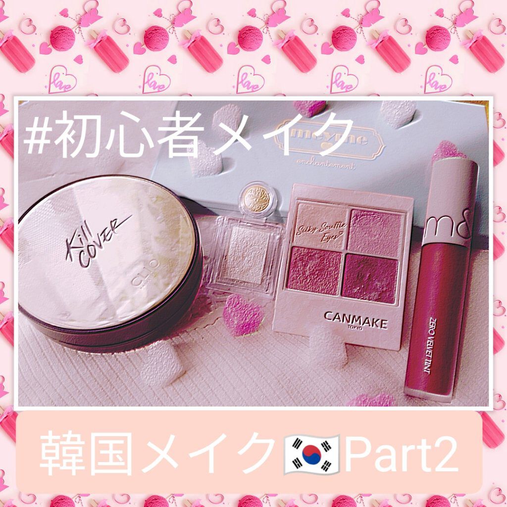 シャドーカスタマイズ/MAJOLICA MAJORCA/単色アイシャドウを使ったクチコミ（2枚目）