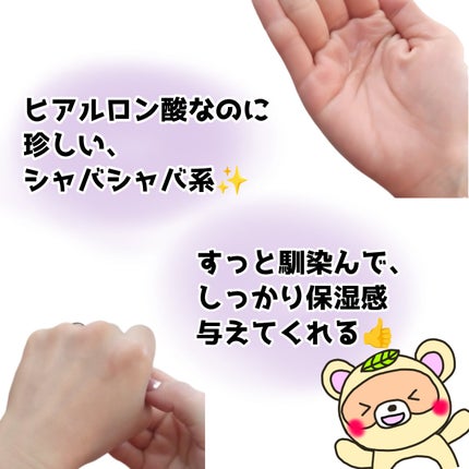 超低分子ヒアルロン酸トナー/Isntree/化粧水を使ったクチコミ(3枚目)