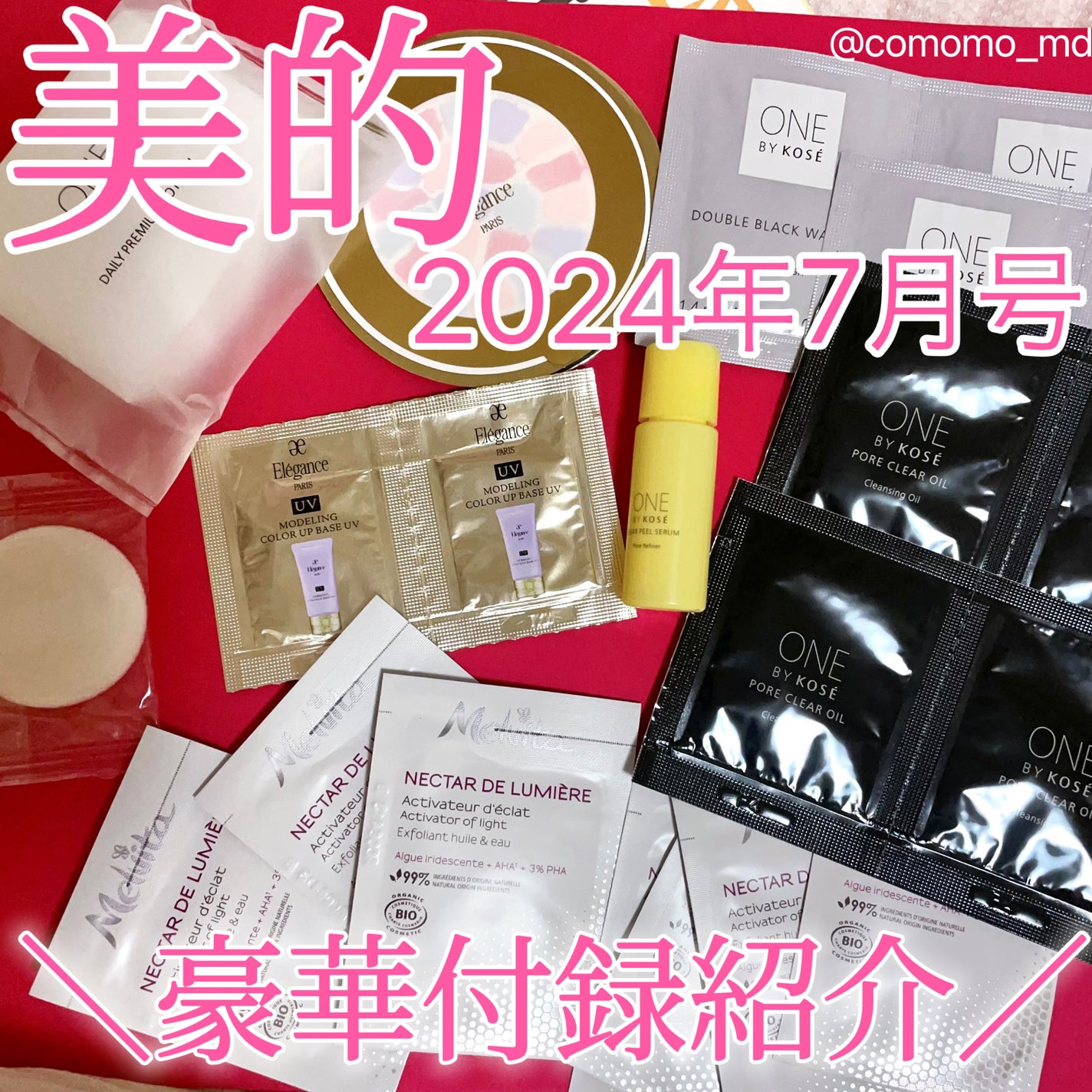 ラ プードル オートニュアンス/Elégance/プレストパウダーを使ったクチコミ(1枚目)