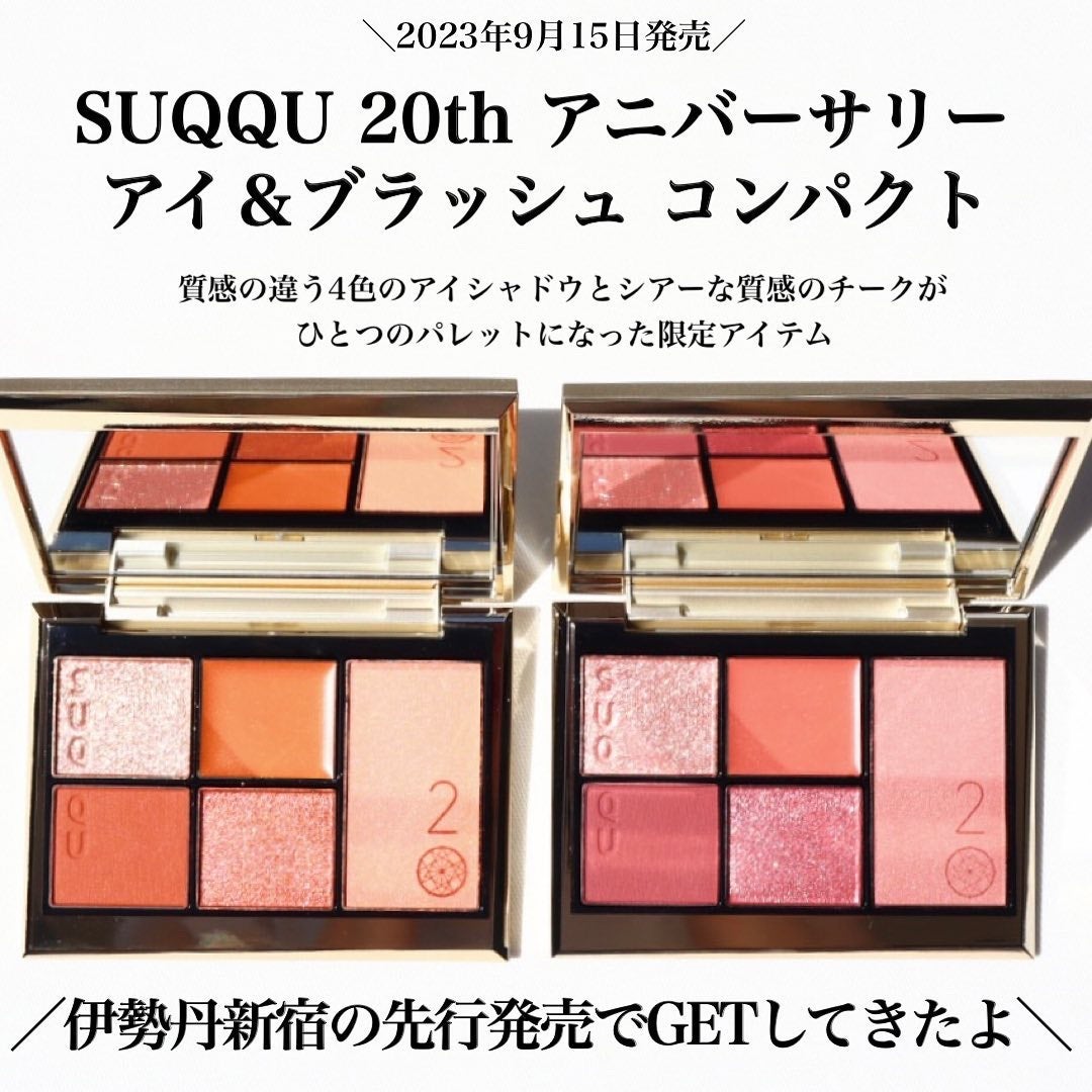 20th アニバーサリー アイ&ブラッシュ コンパクト/SUQQU/アイシャドウパレットを使ったクチコミ(1枚目)