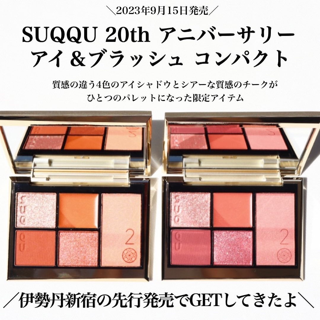 新品] SUQQU 20th アイ＆ブラッシュ コンパクト 101 橙光重 | www