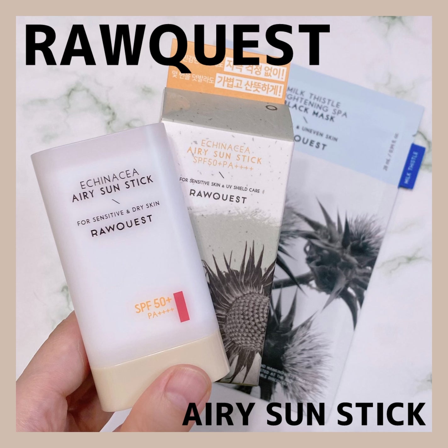 エネキシア エアリーサンスティック/RAWQUEST/日焼け止めスティックを使ったクチコミ(1枚目)