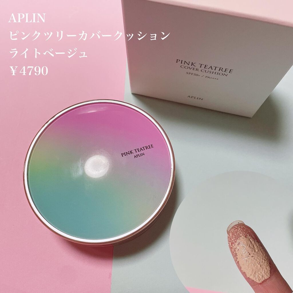 ピンクティーツリーカバークッション/APLIN/クッションファンデーションを使ったクチコミ(2枚目)