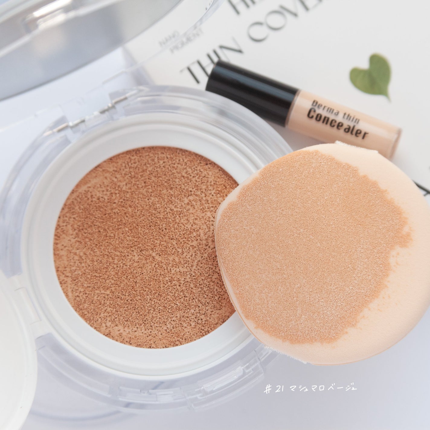 ハートリーフシーンカバークッション/23years old/クッションファンデーションを使ったクチコミ(2枚目)