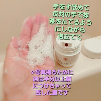 ライス ポリッシュ クラッシック/タッチャ/洗顔パウダーを使ったクチコミ(4枚目)