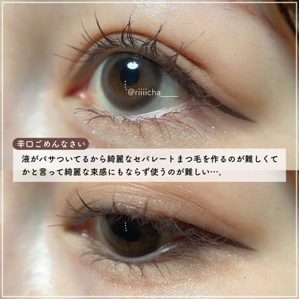 ピメル うそつきマスカラ/pdc/マスカラを使ったクチコミ(4枚目)
